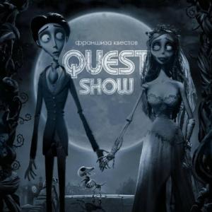 Фотография Quest show 3